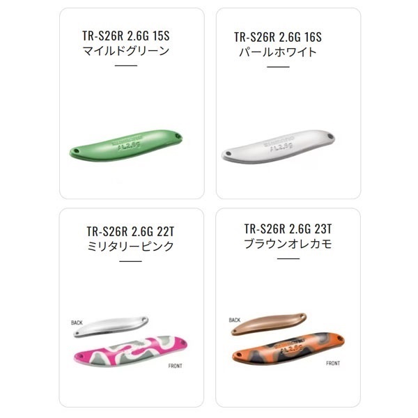 カーディフ アルミスリム 2.6g